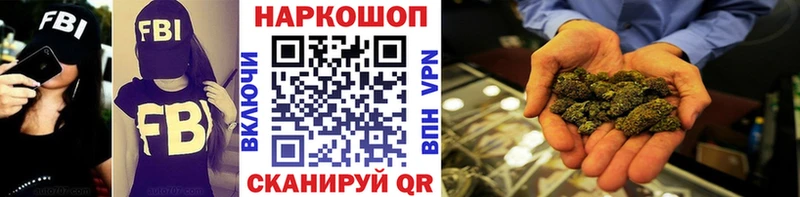 Купить закладку Выборг Гашиш Галлюциногенные грибы Меф Каннабис КОКАИН