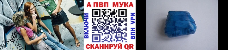 mega ONION  купить наркотик  Выборг  Alfa_PVP крисы CK 