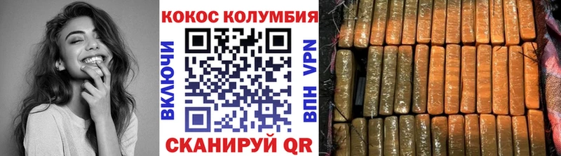 COCAIN FishScale  закладка  Выборг 