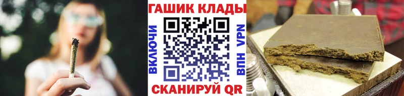 ГАШ Cannabis Выборг