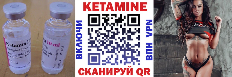 OMG маркетплейс  Выборг  Кетамин VHQ 