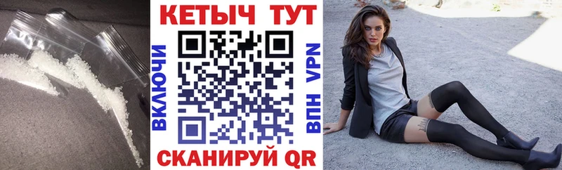 КЕТАМИН VHQ Выборг