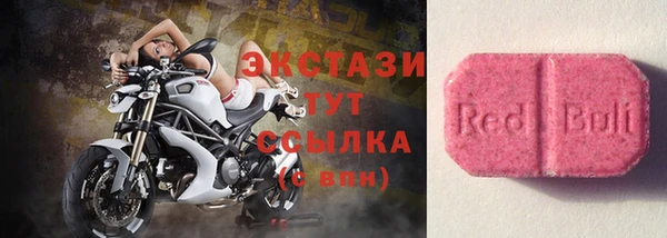 стафф Беломорск