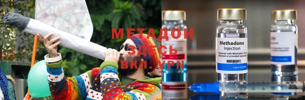 метамфетамин Белокуриха