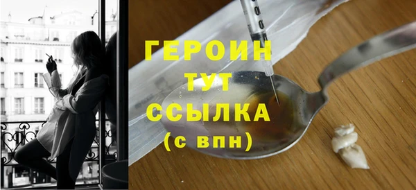 метамфетамин Белокуриха
