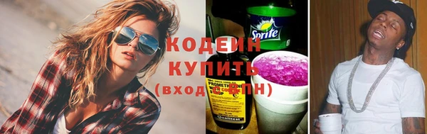 стафф Беломорск