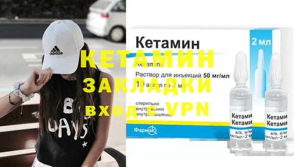 метадон Баксан