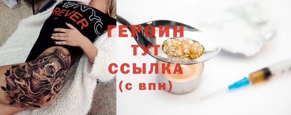 стафф Беломорск