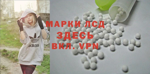 героин Белоозёрский