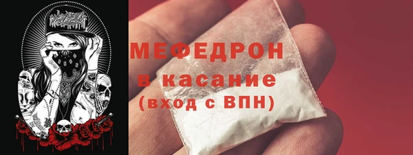стафф Беломорск