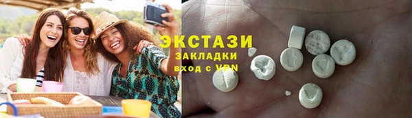 соль курить ск Навашино