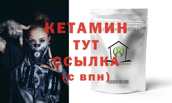 метамфетамин Белокуриха