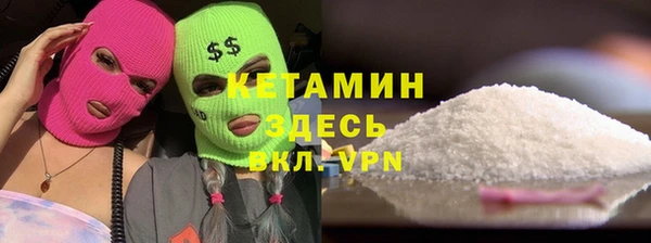 стафф Беломорск