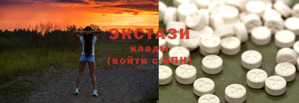 стафф Беломорск