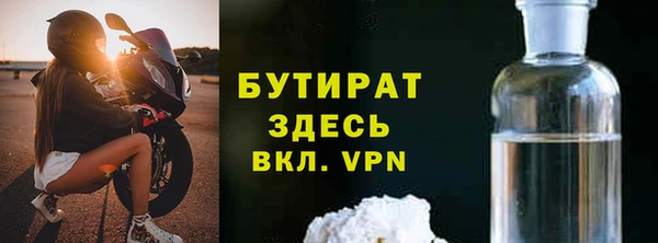 мяу мяу кристалл Балабаново