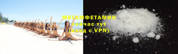 метамфетамин Белокуриха