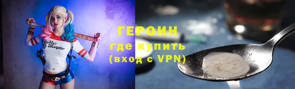 стафф Беломорск