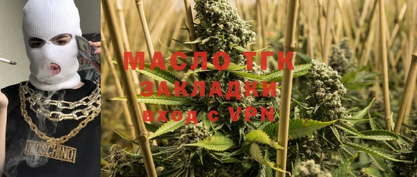 метамфетамин Белокуриха