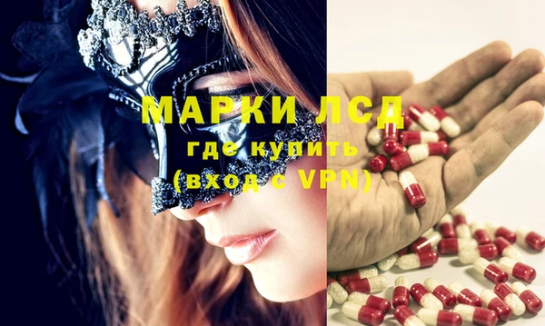 метамфетамин Белокуриха