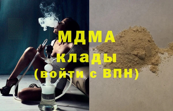 стафф Беломорск