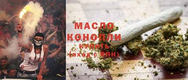 стафф Беломорск