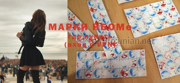 стафф Беломорск