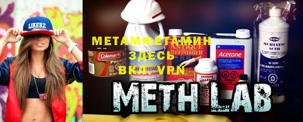мяу мяу кристалл Балабаново