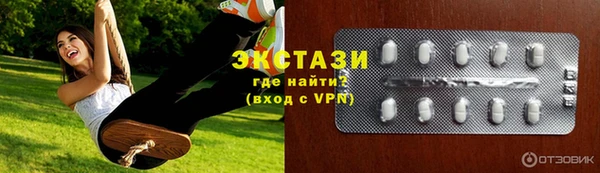 стафф Беломорск