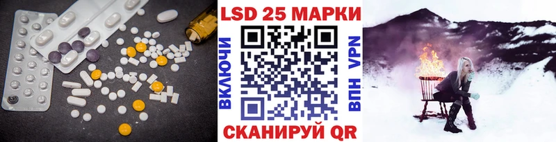 LSD-25 экстази кислота  Выборг 