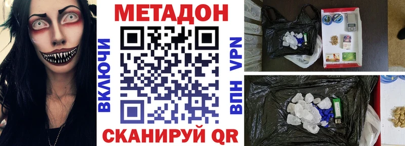 Метадон белоснежный  Выборг 