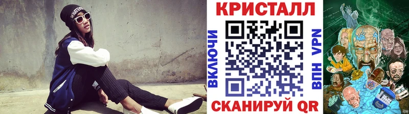 МЕТАМФЕТАМИН винт Выборг