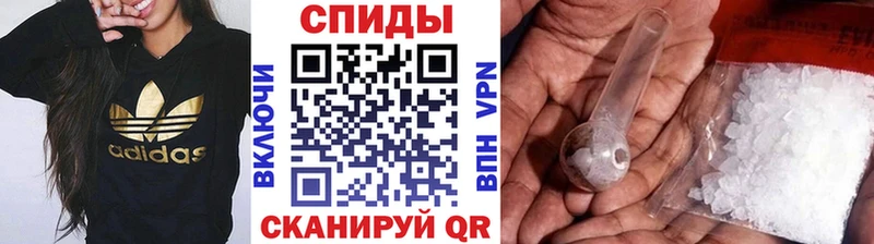 дарнет шоп  Выборг  МЕТАМФЕТАМИН Methamphetamine 