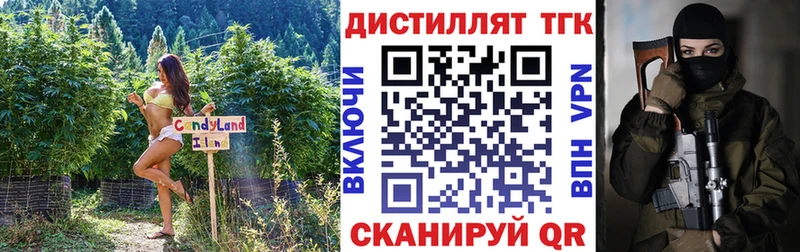 купить наркотики цена  блэк спрут маркетплейс  ТГК вейп с тгк  Выборг 